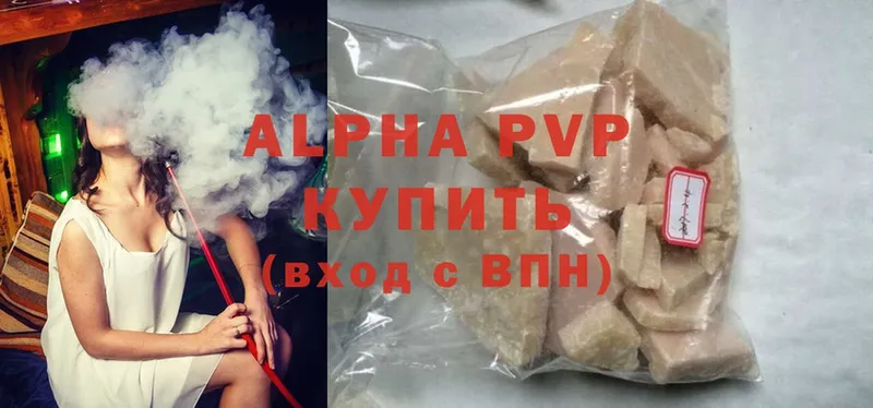 A-PVP VHQ Североморск