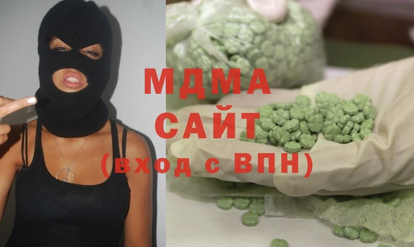 mdma Бронницы