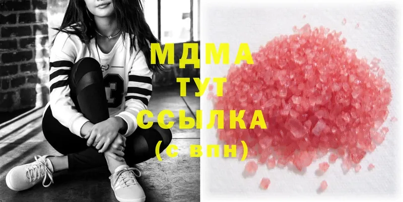 МДМА Molly  OMG как зайти  Североморск 